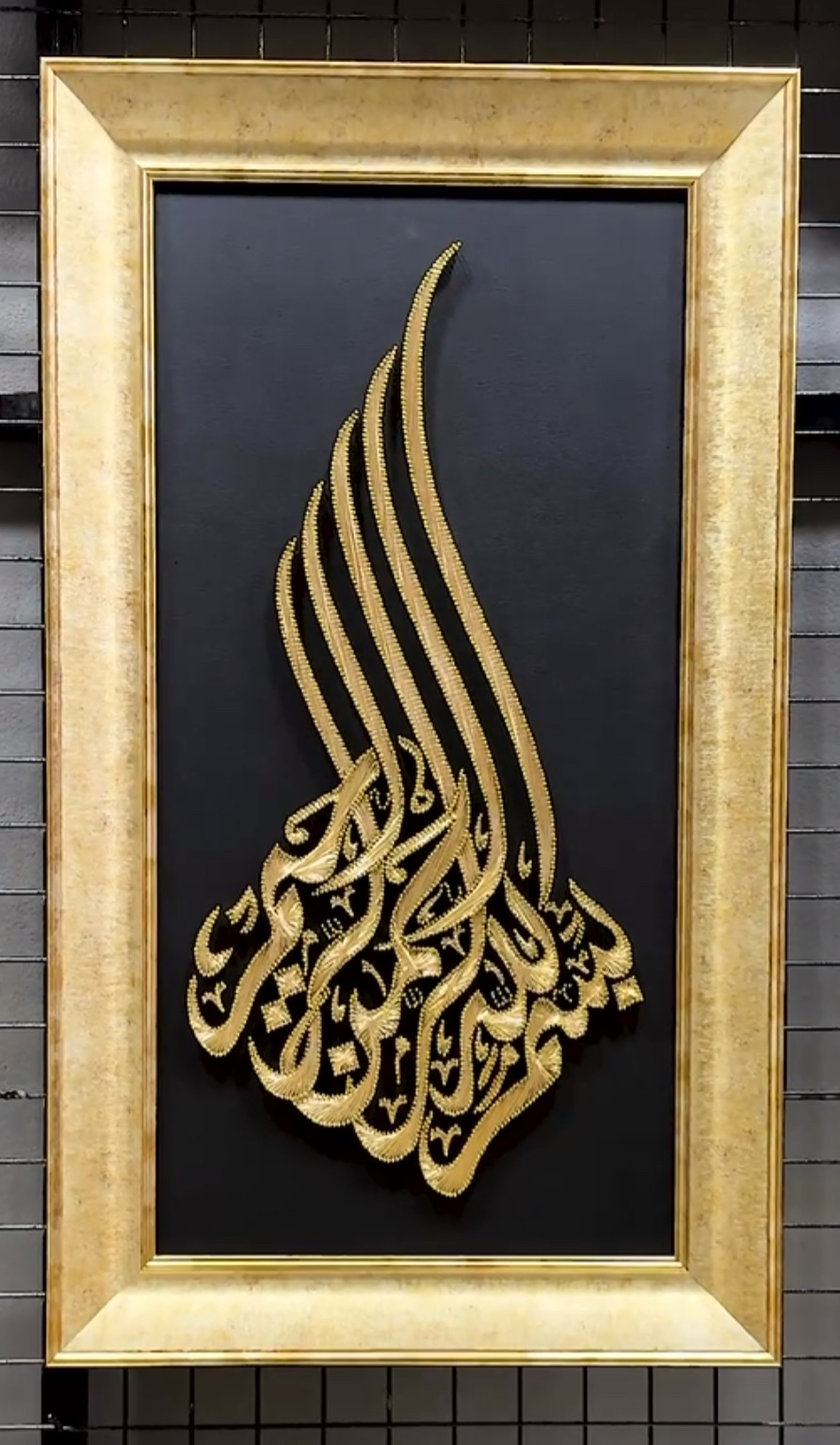 img_0606 BESMELE TABLO
55* 95*cm** PARLAK - Görsel 1