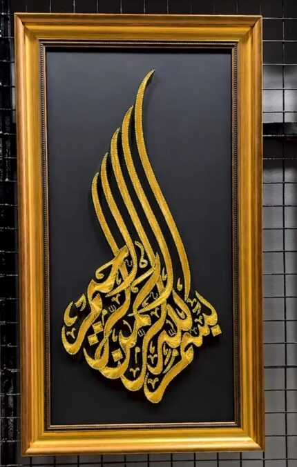 BESMELE TABLO
55* 95*cm** ESKİTME