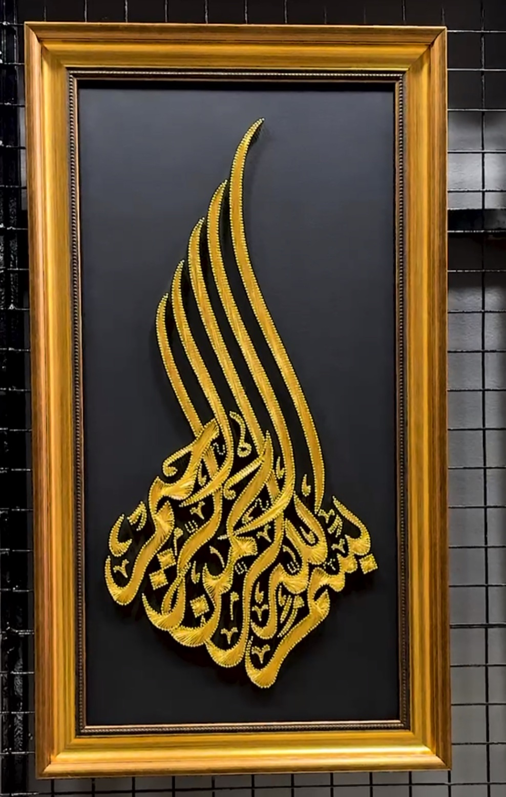 img_0607 BESMELE TABLO
55* 95*cm** ESKİTME - Görsel 1